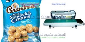 اسعار مكن اللحام