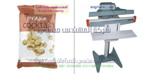 اسعار مكن اللحام