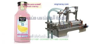اسعار مكن تعبؤه العصاءر