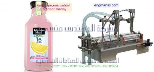 اسعار مكن تعبؤه العصاءر