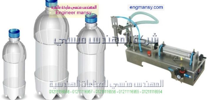 اسعار مكن تعبؤه العصاءر
