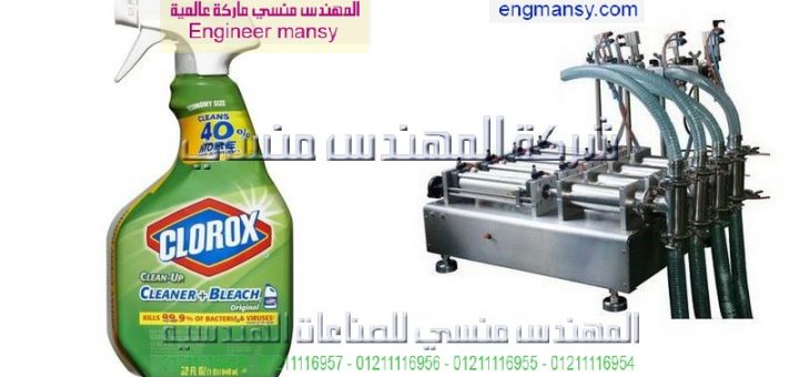 اسعار مكن تعبؤه العصاءر