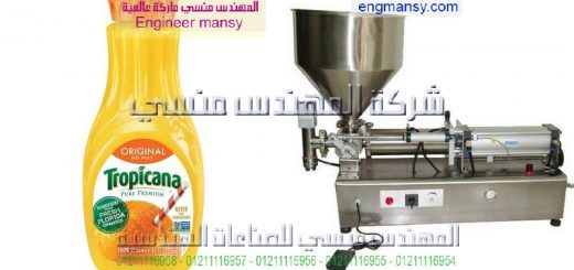 اسعار مكن تعبؤه العصاءر