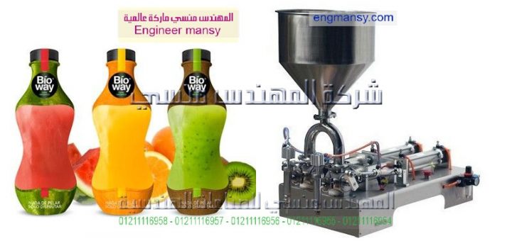 اسعار مكن تعبؤه العصاءر1