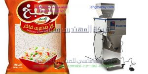 اسعار مكن تعبئة الارز