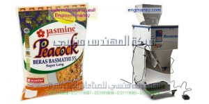 اسعار مكن تعبئة البقوليات