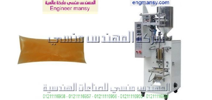اسعار مكن تعبئة الجل