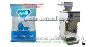 اسعار مكن تعبئة السكر فى مصر