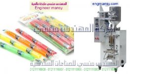 اسعار مكن تعبئة العصير الاكياس