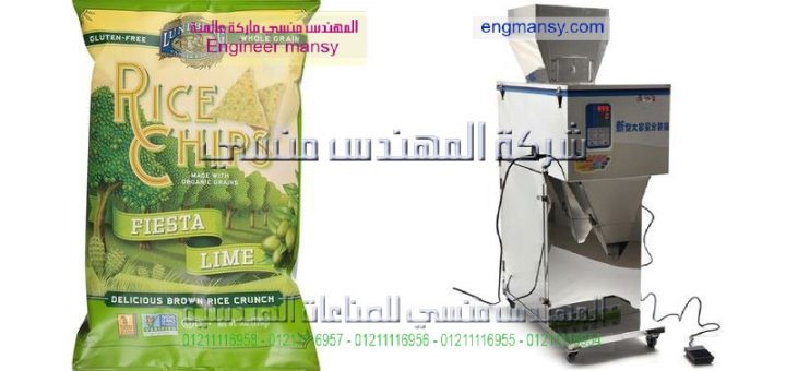 اسعار مكن تعبئة المواد الغذائية