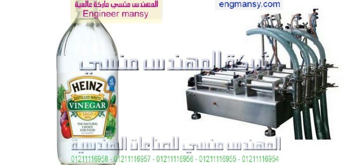 اسعار مكن تعبئه