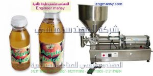 اسعار مكن تعبئه