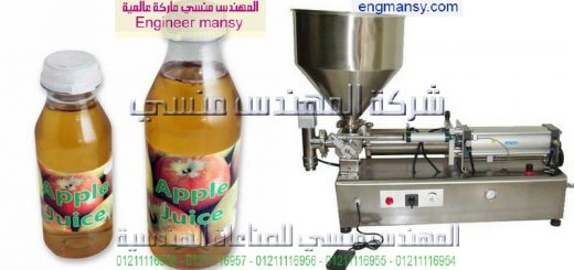 اسعار مكن تعبئه