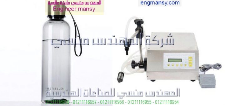 اسعار مكن تعبئه