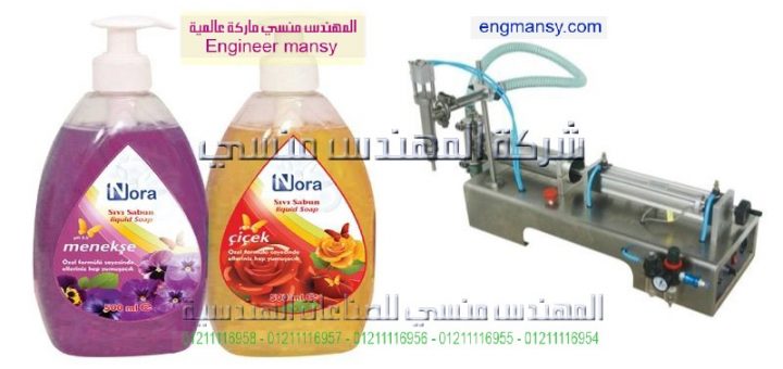 اسعار مكن تعبئه