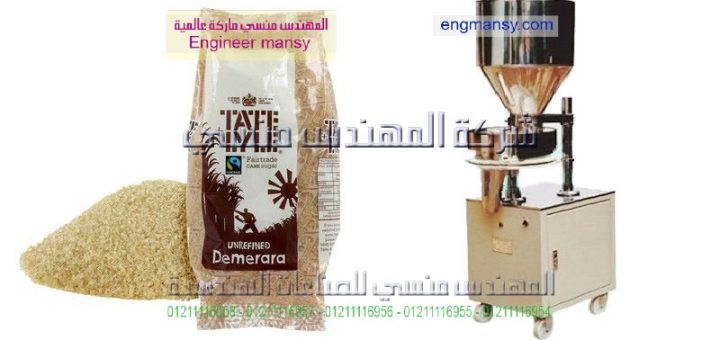 اسعار مكن تعبئه