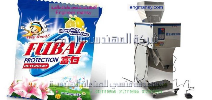 اسعار مكن تعبئه