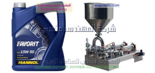 اسعار مكن تعبئه