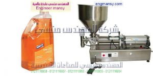 اسعار مكن تغليف البريل