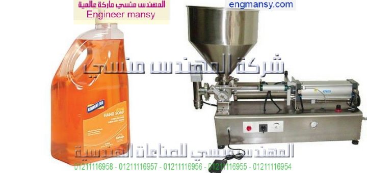 اسعار مكن تغليف البريل