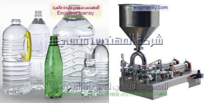 اسعار مكن تغليف البريل