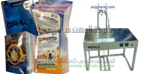 اسعار مكن تغليف علب ابرفانات