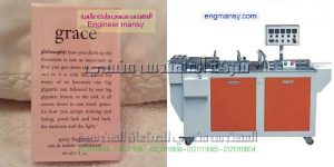 اسعار مكن تغليف علب ابرفانات