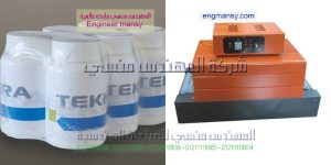 اسعار مكن تغليف موديل 101 ماركة المهندس منــسى