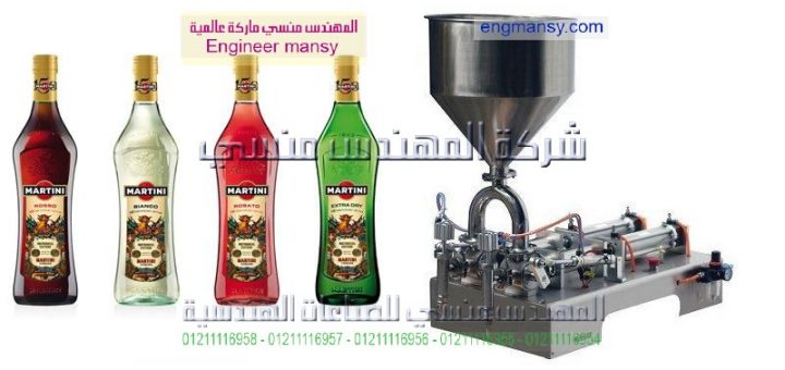 اسعار مكنات تعبة المشروبات زجاجية