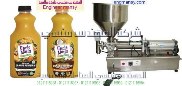 اسعار مكنات تعبة المشروبات زجاجية