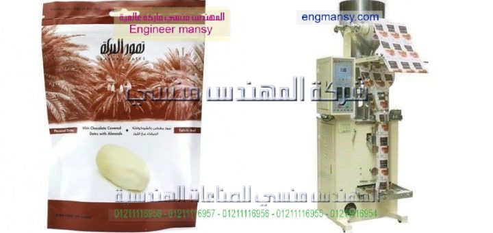 اسعار مكنت تعبت سكر كيلو