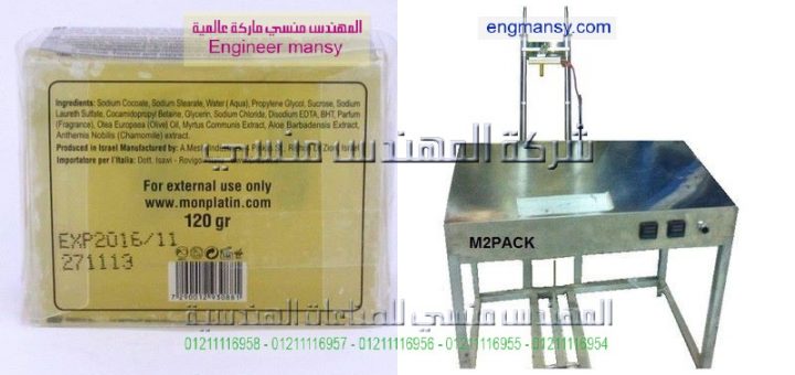 اسعار مكنه التغليف