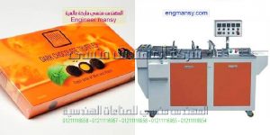 اسعار مكنه التغليف