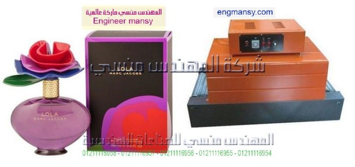 اسعار مكنه التغليف موديل 101 ماركة المهندس منــسى