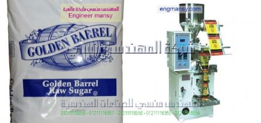 اسعار مكنه تغليف سكر