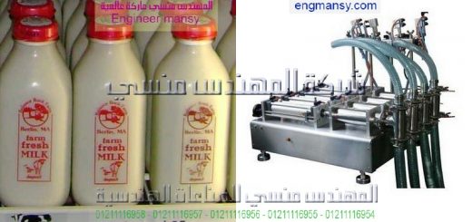 اسعار مكينات التعبئة