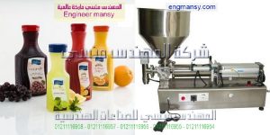 اسعار مكينات التعبئة