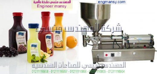 اسعار مكينات التعبئة