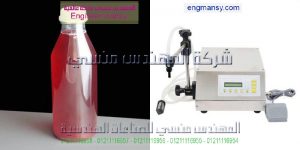 اسعار مكينات التعبئة