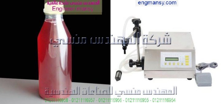 اسعار مكينات التعبئة