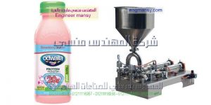 اسعار مكينات التعبئة