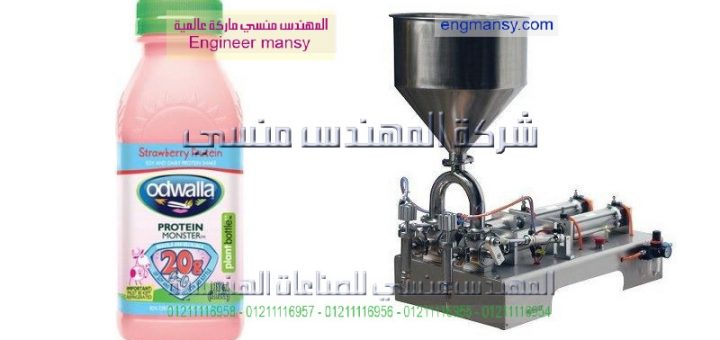 اسعار مكينات التعبئة