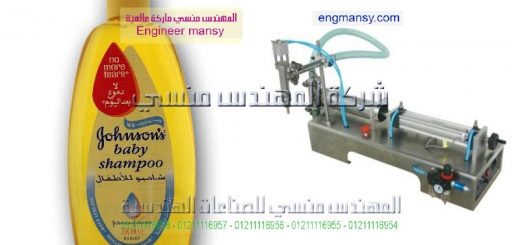 اسعار مكينات التعبئة