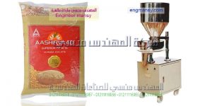 اسعار مكينات التعبئة والتغليف للمواد الغذائية