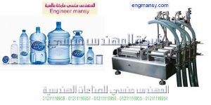 اسعار مكينات تعبئة السوائل