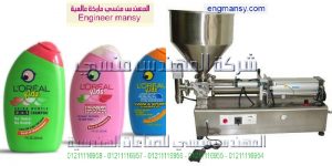 اسعار مكينات تعبئة السوائل