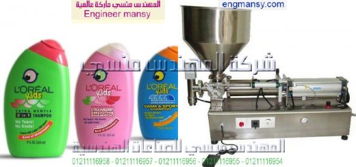 اسعار مكينات تعبئة السوائل