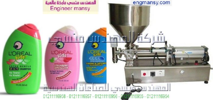 اسعار مكينات تعبئة السوائل