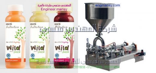 اسعار مكينات تعبئة السوائل