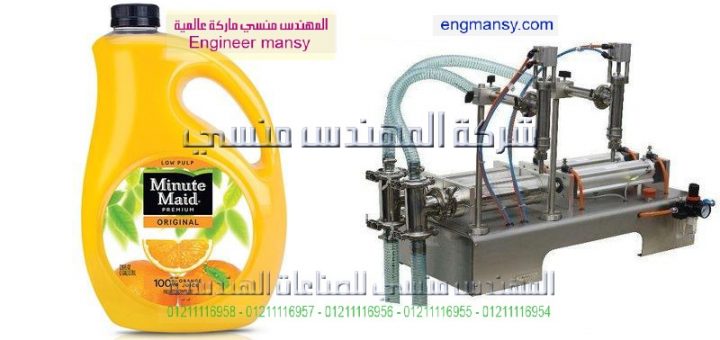 اسعار مكينات تعبئة السوائل